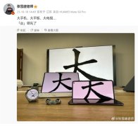 字怎么念 字怎么读拼音栽培读音