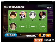 谁是卧底怎么玩 新手必看-初学盆景入门必看