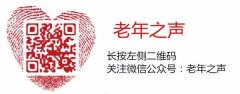 <b>这15种植物随便摆一盆都是好彩头！2024-09-10</b>