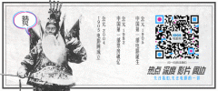 <b>曾志伟“欧阳盆栽”再演骗角 搞笑台词成亮点</b>