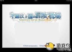 <b>不可思议之国的冒险酒场怎么玩新手必读，初学</b>