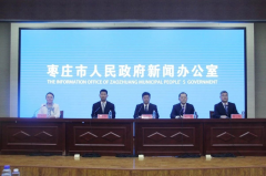 <b>吸水石盆景枣庄市人民政府</b>