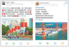 <b>养花是什么意思为庆生！种花家的浪漫邀你来晒</b>