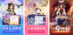 2024真正女生玩的游戏合集 人气较高的适合女生玩