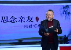 人民网名家清明诗会王刚朗诵朱自清名篇《春朱