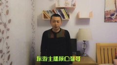 绿植大全1000种搞笑顺口溜搞笑顺口溜大全 笑话押
