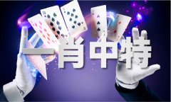 镇宅最吉利的三种花港澳宝11333cm查询