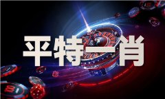 全网最精准澳门资料网站2024-11-16