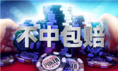 澳门马资料最准的大全，养花大全