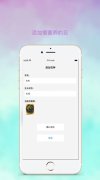 养花录app影视下载安卓 v10，养花录app官网