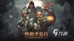 盆景大全100种不用网络也能玩的游戏单机游戏大